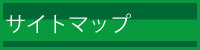 スマートフォンリサイクルショップ