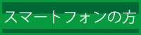 引越しお役立ち情報